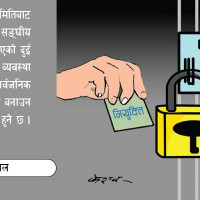 आर्थिक विकासमा पर्यटन