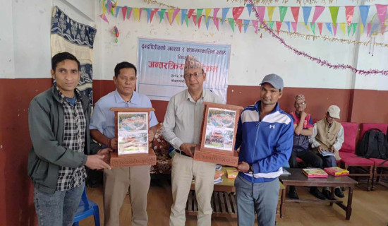 हराउँदै हलगोरु पाल्ने चलन