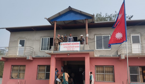 कानेपोखरीमा मङ्गलबार सार्वजनिक बिदा