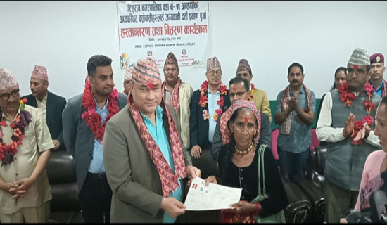 जोगबुडाबासीले पाए जग्गाधनी पुर्जा
