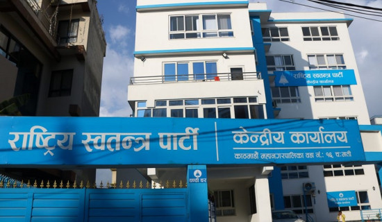 अदालतको आदेश पालना गर्छौँ : रास्वपा