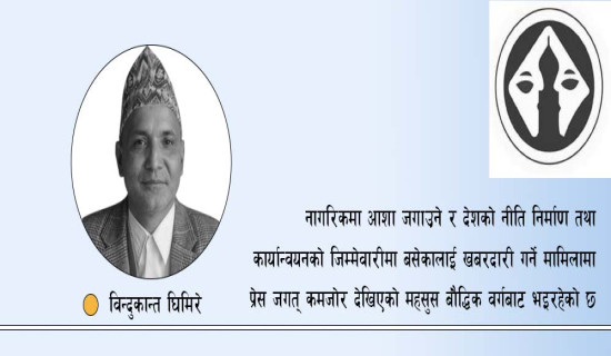 व्यावसायिक पत्रकारिताको जन्मदाता