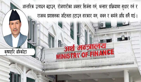 दलसम्बन्धी कानुन परिमार्जन