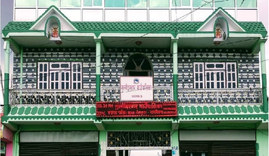 सङ्घीयको रकम तिर्दै स्थानीय सरकार