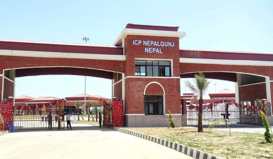 नेपालगन्ज भन्सारमा लक्ष्यभन्दा ४० प्रतिशत कम राजश्व सङ्कलन