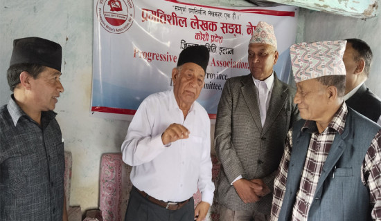 प्रगतिशील लेखक संघलाई ४५ लाख बराबरको जग्गा दान