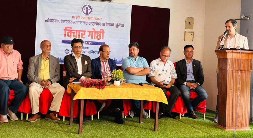 पेशागत सङ्गठनमा प्रेस युनियनको भूमिका अग्रणी