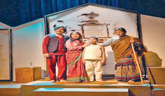 ‘मिसामी’ मञ्चन