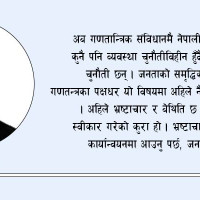 सिदिङ्वा महोत्सवमा पुरुष र महिला म्याराथन हुने
