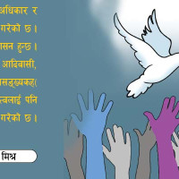 कलेजो बचाउने उपाय