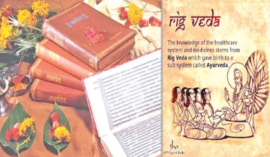 ‘महाकाली नाच्दा पिटाइ पनि खानुपर्‍यो’