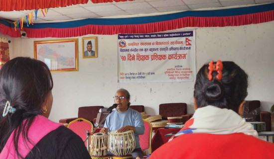शिक्षकलाई सङ्गीत प्रशिक्षण