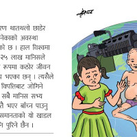 कलेजो बचाउने उपाय