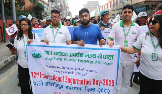 सगरमाथा आरोहणको ७२ औं वर्षगाँठमा र्‍याली प्रदर्शन (फोटो फिचर)
