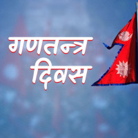 नक्कली भुटानी शरणार्थी प्रकरण : डायरीले खोल्यो रहस्य