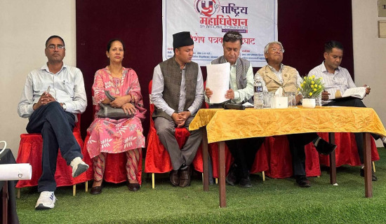 बाजुरामा जिप दुर्घटना : टेलिकमका प्रमुखसहित तीन जनाको मृत्यु