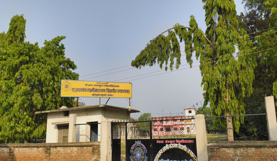 बाजुरामा जिप दुर्घटना : टेलिकमका प्रमुखसहित तीन जनाको मृत्यु