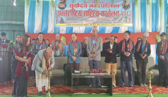 सूर्योदयमा अन्तर्राष्ट्रिय साहित्य सम्मेलन सुरु