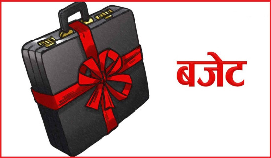 अर्थतन्त्रमा कृषिको योगदान वृद्धि हुँदा उद्योग र सेवा क्षेत्रको घट्यो