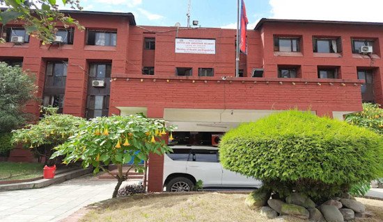 स्वास्थ्य तथा जनसङ्ख्या मन्त्रालयका लागि ९५ अर्ब ८१ करोड  बजेट