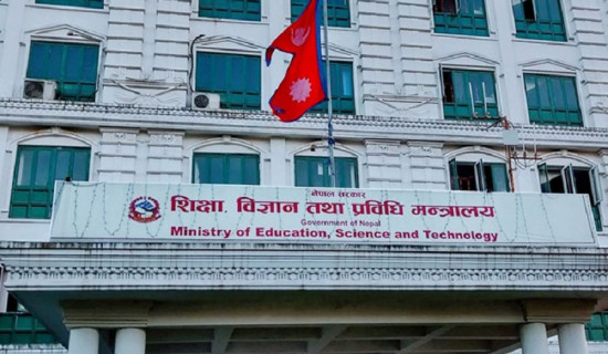 शिक्षा मन्त्रालयका लागि दुई खर्ब ११ अर्ब १७ करोड