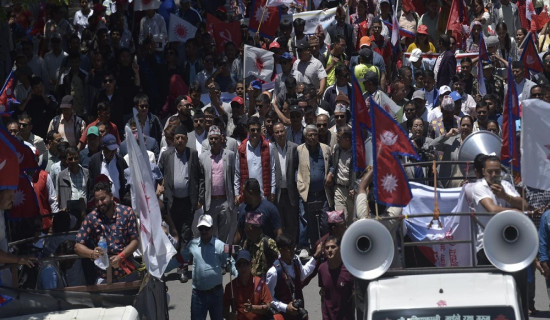 गणतन्त्र दिवसमा एमालेको सांस्कृतिक झाँकीसहितको र्‍याली