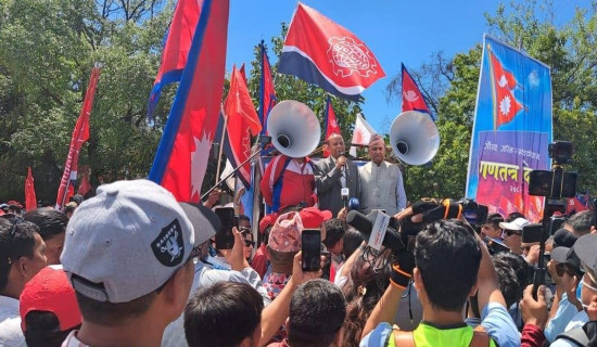 नेपालको आफ्नै भूउपग्रह स्थापना गर्ने सरकारको योजना