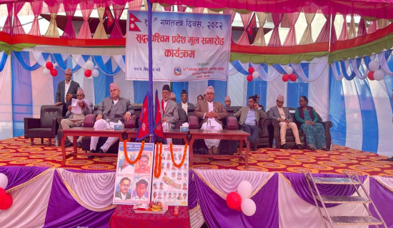गणतन्त्रबाटै नागरिकका सपना पूरा हुने