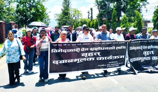 पेचिलो बन्दै कर्मचारी आन्दोलन