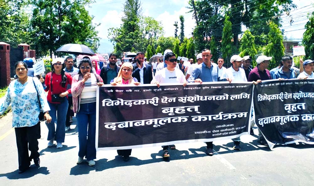 पेचिलो बन्दै कर्मचारी आन्दोलन