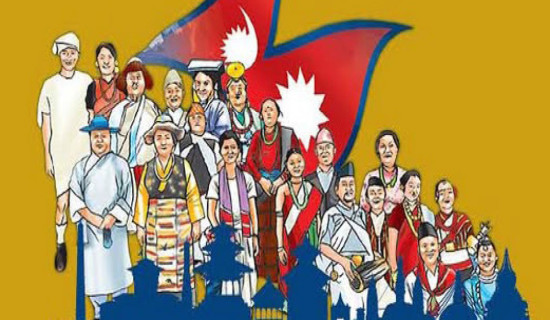 समावेशीकरणको दिशामा नयाँ फड्को : गोरखापत्रद्वारा प्रकाशित उराँव भाषा