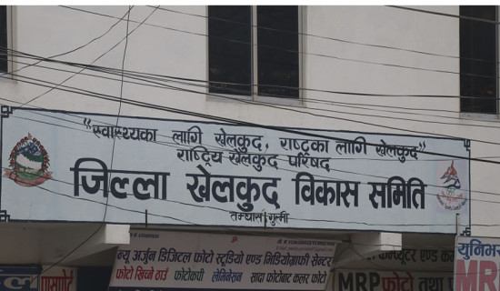 प्रधानमन्त्रीलाई नागरिक उन्मुक्ति पार्टीले विश्वासको मत दिने