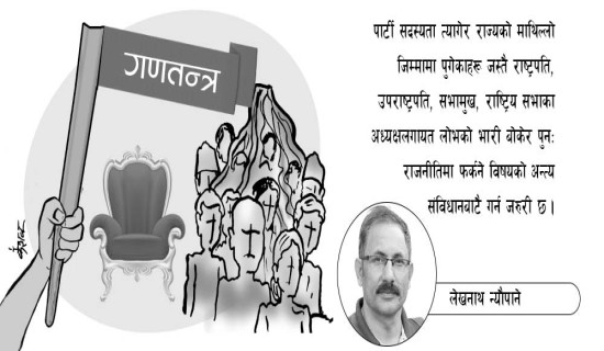 पर्सा २ (क) मा कांग्रेस उम्मेदवार पटेल निर्वाचित