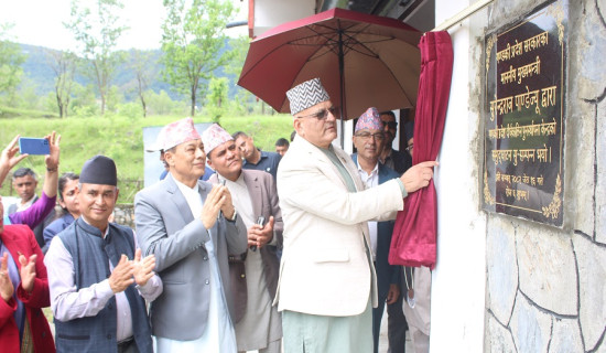 गण्डकीमा खुल्यो पुनर्स्थापना केन्द्र