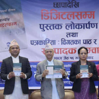 ‘गणतन्त्र जनसङ्घर्षबाट प्राप्त उपलब्धि हो’