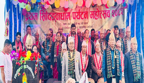 बजेट वक्तव्य : छ प्रतिशत आर्थिक वृद्धिको लक्ष्य