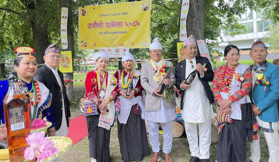 प्रदर्शनलाई शान्तिपूर्ण बनाउन मानव अधिकार आयोगको अपिल