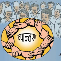 संविधान कार्यान्वयनका लागि कानुन निर्माण गरी कार्यान्वयन गर्न माग