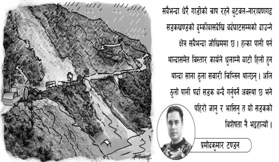 नयाँ भाषिक तथ्याङ्क केलाउँदा