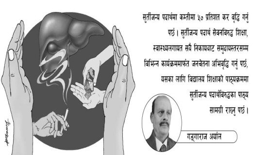घरदैलोमा स्थानीय उम्मेदवार