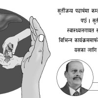 नयाँ भाषिक तथ्याङ्क केलाउँदा