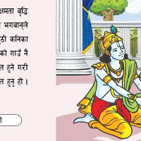 नयाँ भाषिक तथ्याङ्क केलाउँदा