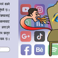 चर्चा भिपिएनको