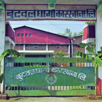कार्यक्षेत्र मिच्दा द्वन्द्व
