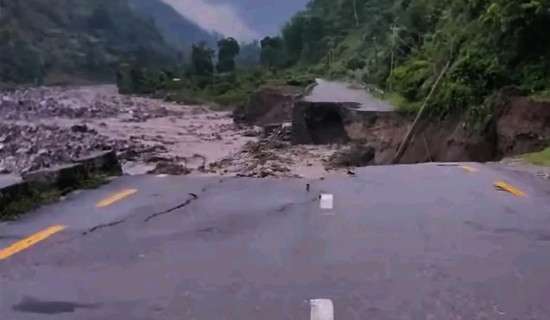 फुङ्लिङमा एभरेष्ट बैंकको शाखा
