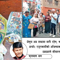मनोबलयुक्त कर्मचारीतन्त्र
