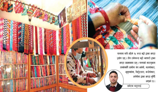 चोली राम्रो पाल्पाली ढाकाको