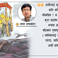 वाणिज्य बैङ्कमा   तलब असमानता उच्च