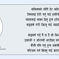 कर्जा सूचनाबारे नयाँ प्रस्ताव