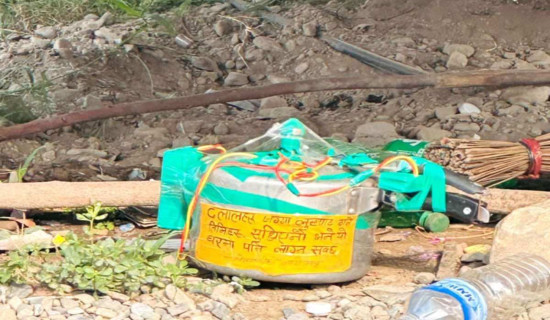 कपिलवस्तुमा शङ्कास्पद प्रेसर कुकर बम फेला